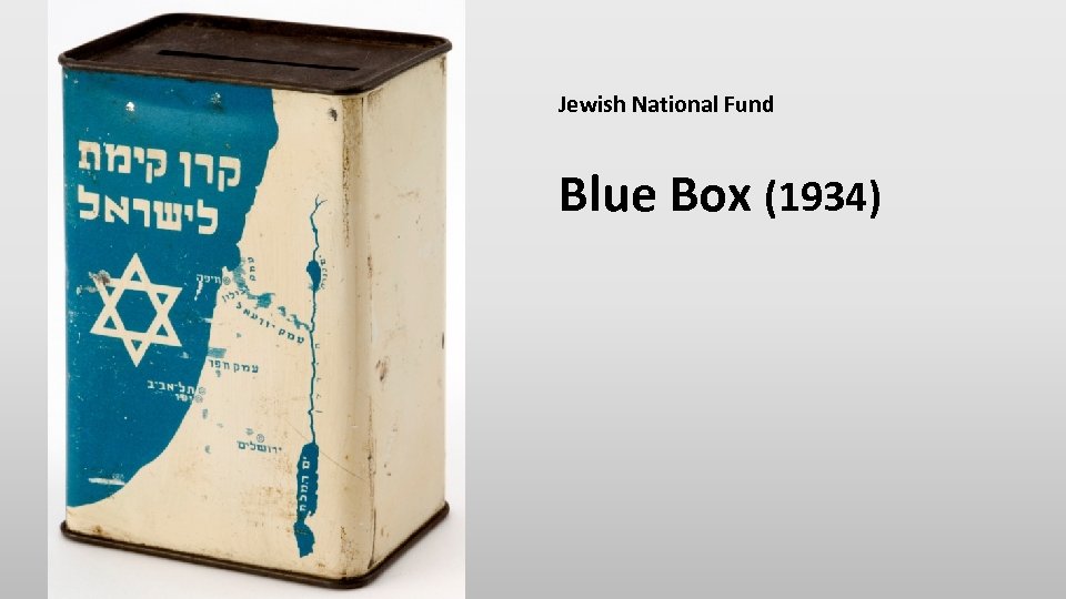 Jewish National Fund Blue Box (1934) 