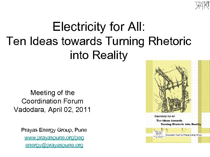 Electricity for All: Ten Ideas towards Turning Rhetoric into Reality Meeting of the Coordination