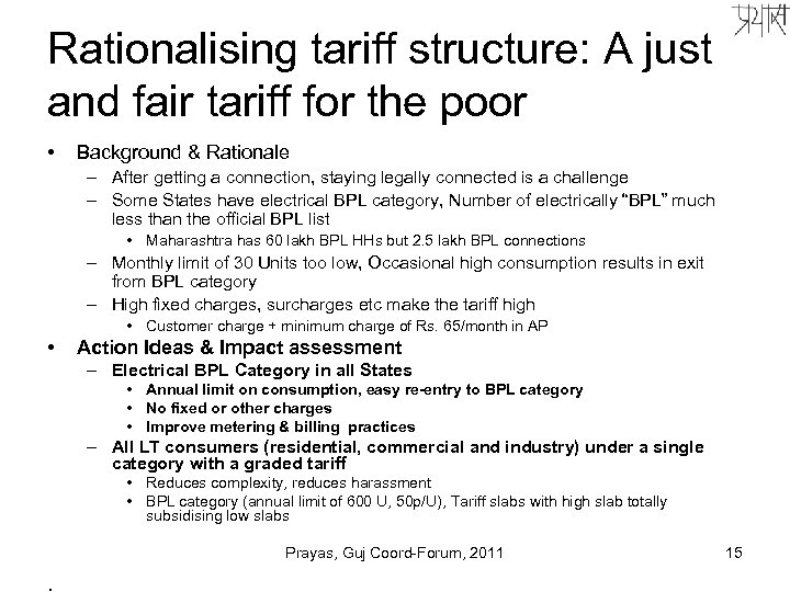Rationalising tariff structure: A just and fair tariff for the poor • Background &