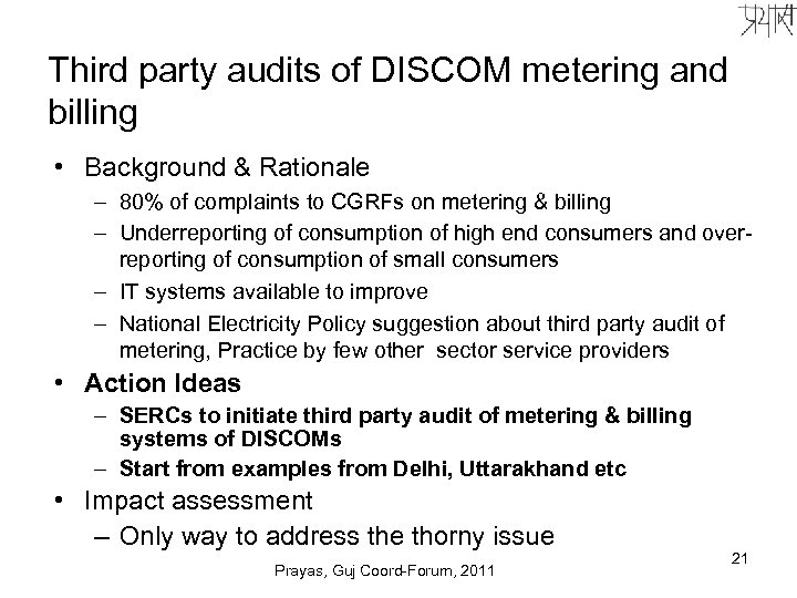 Third party audits of DISCOM metering and billing • Background & Rationale – 80%