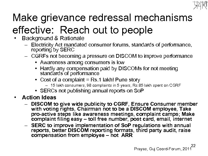 Make grievance redressal mechanisms effective: Reach out to people • Background & Rationale –