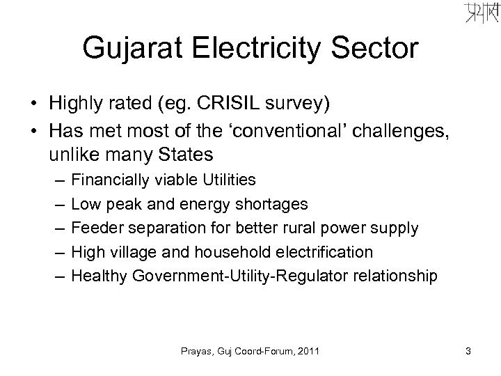 Gujarat Electricity Sector • Highly rated (eg. CRISIL survey) • Has met most of