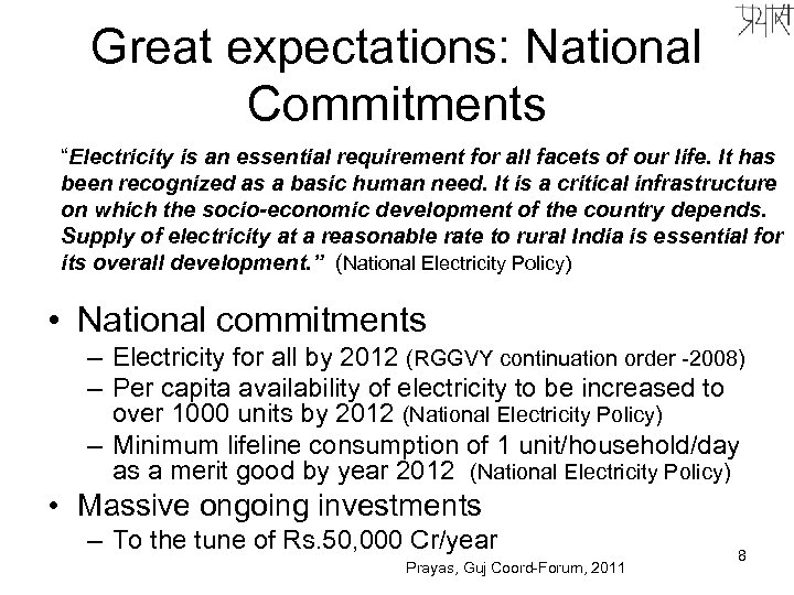 Great expectations: National Commitments “Electricity is an essential requirement for all facets of our