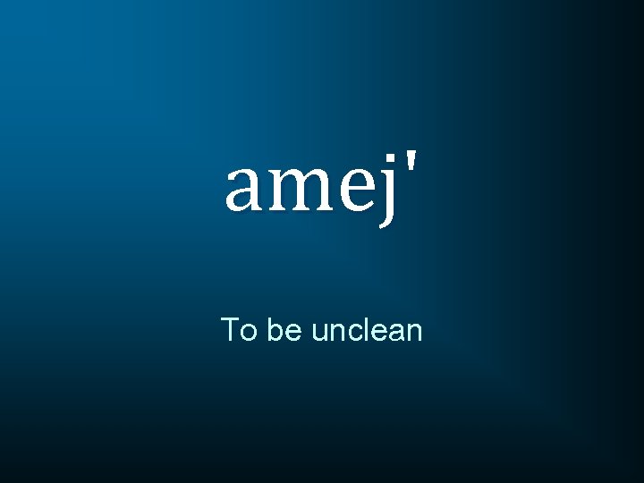 amej' To be unclean 