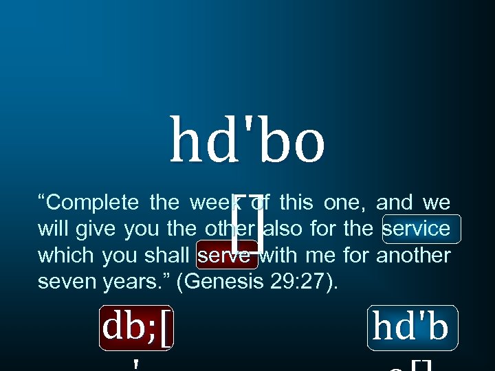 hd'bo [] “Complete the week of this one, and we will give you the