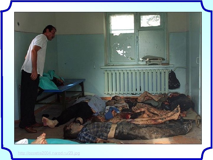 http: //ossetia 2004. narod. ru/23. jpg 