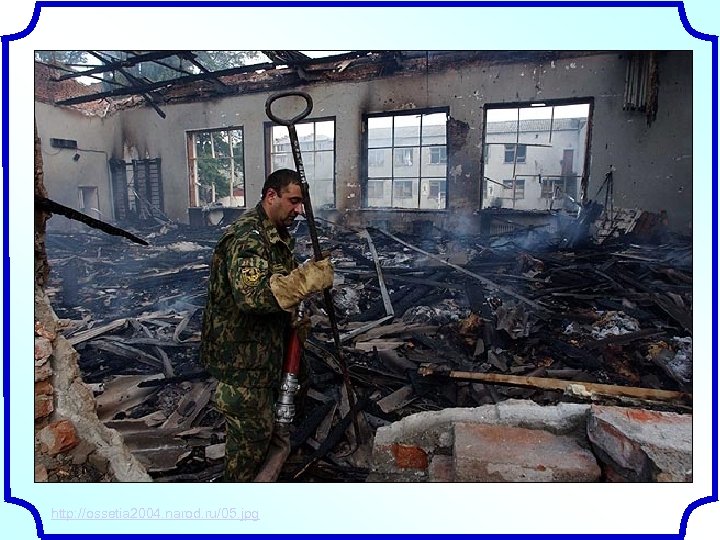 http: //ossetia 2004. narod. ru/05. jpg 