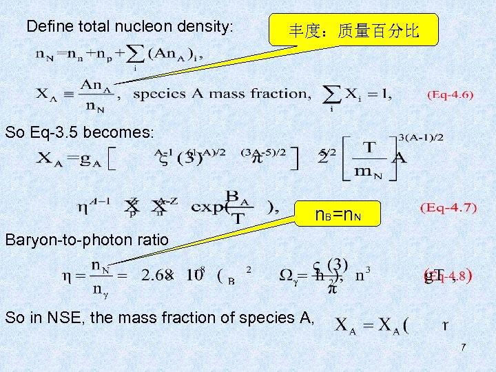 Define total nucleon density: 丰度：质量百分比 So Eq-3. 5 becomes: n. B=n. N Baryon-to-photon ratio