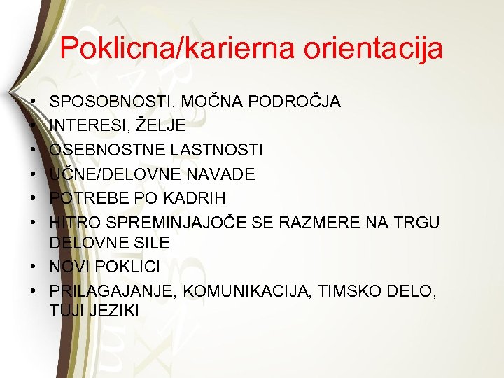 Poklicna/karierna orientacija • • • SPOSOBNOSTI, MOČNA PODROČJA INTERESI, ŽELJE OSEBNOSTNE LASTNOSTI UČNE/DELOVNE NAVADE