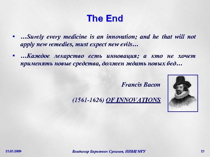 The End • …Surely every medicine is an innovation; and he that will not