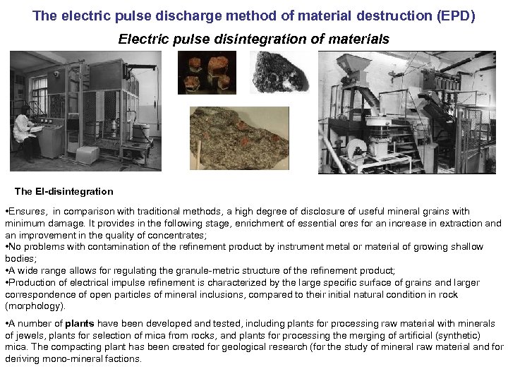 The electric pulse discharge method of material destruction (EPD) Electric pulse disintegration of materials