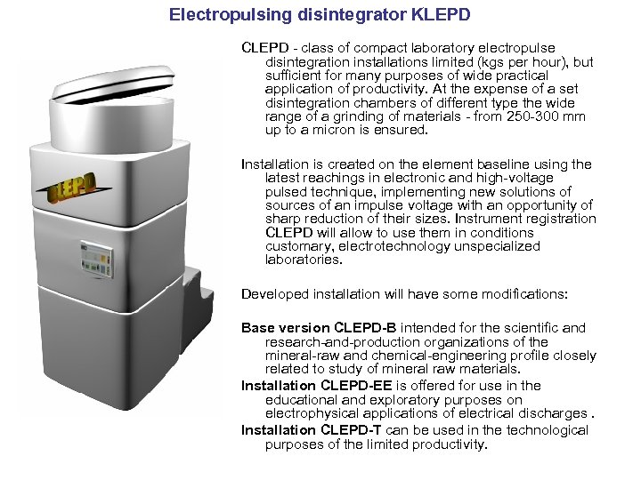 Electropulsing disintegrator KLEPD CLEPD - class of compact laboratory electropulse disintegration installations limited (kgs