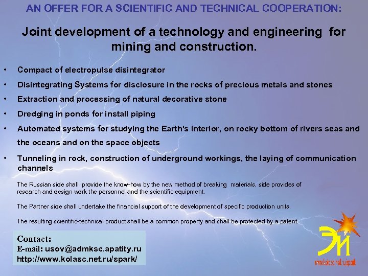 AN OFFER FOR A SCIENTIFIC AND TECHNICAL COOPERATION: Joint development of a technology and