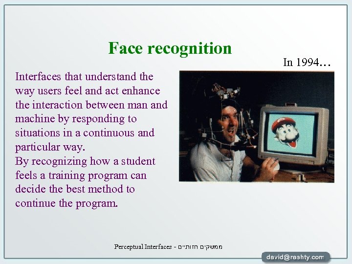 Face recognition Interfaces that understand the way users feel and act enhance the interaction