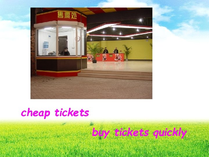 cheap tickets buy tickets quickly 