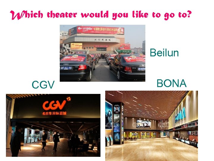 Which theater would you like to go to? Beilun CGV BONA 