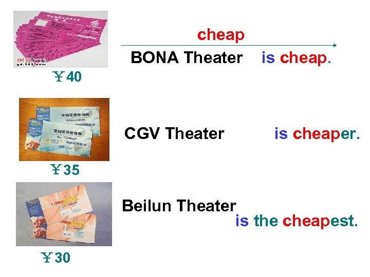 cheap BONA Theater is cheap. ￥ 40 CGV Theater is cheaper. ￥ 35 Beilun