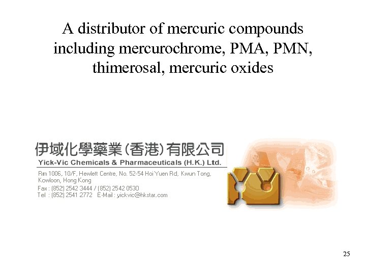 A distributor of mercuric compounds including mercurochrome, PMA, PMN, thimerosal, mercuric oxides 25 