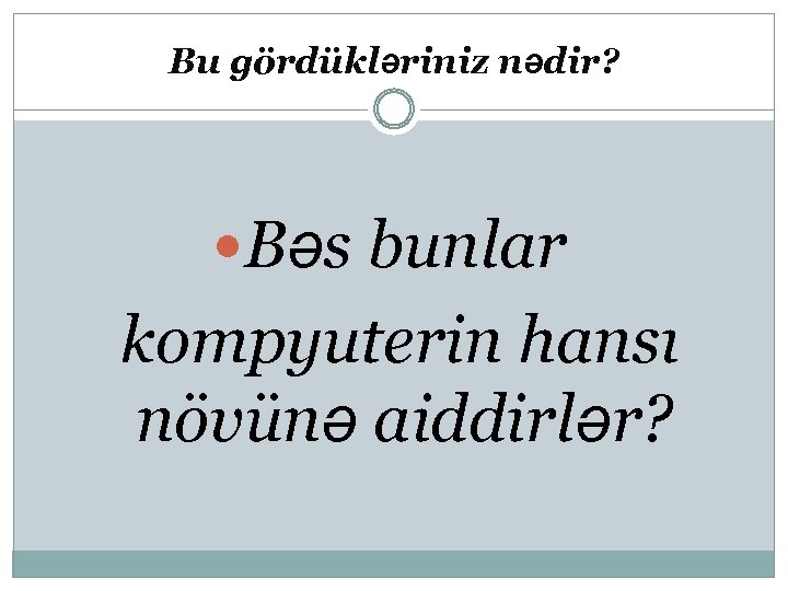 Bu gördükləriniz nədir? Bəs bunlar kompyuterin hansı növünə aiddirlər? 