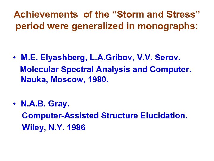 Achievements of the “Storm and Stress” period were generalized in monographs: • M. E.