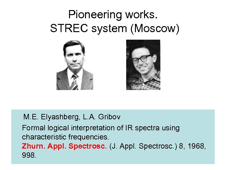 Pioneering works. STREC system (Moscow) M. E. Elyashberg, L. A. Gribov Formal logical interpretation