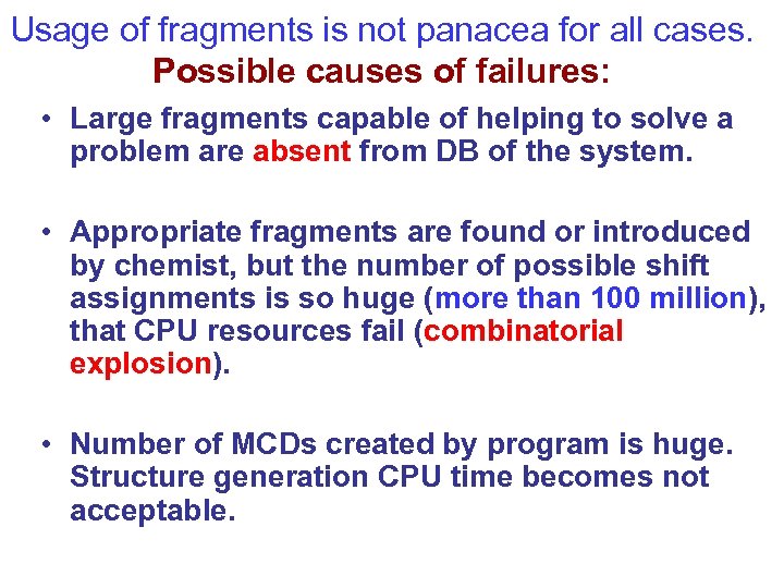 Usage of fragments is not panacea for all cases. Possible causes of failures: •