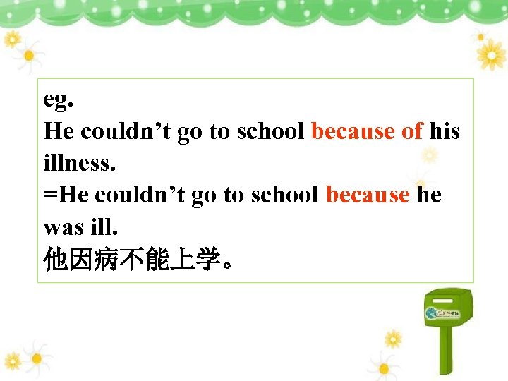 eg. He couldn’t go to school because of his illness. =He couldn’t go to
