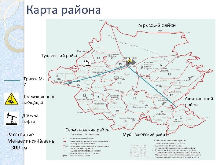 Муслюмовский район карта деревень