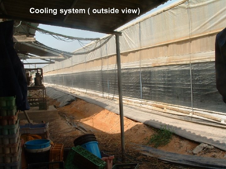 Cooling system ( outside view) 
