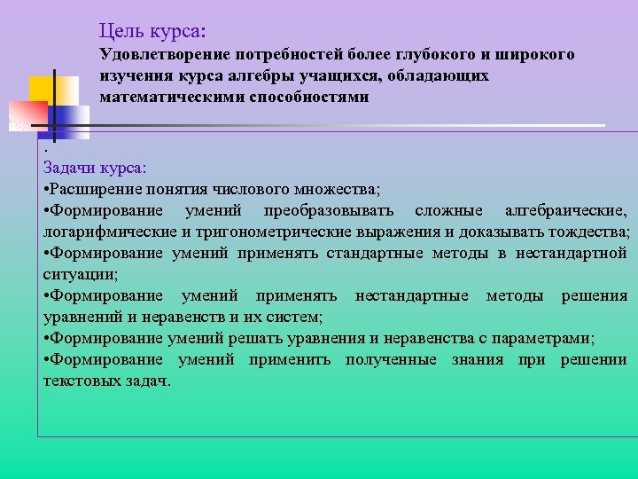 Широкое изучение