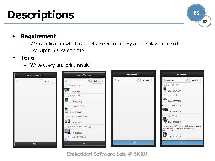 Descriptions • Requirement – Web application which can get a selection query and display