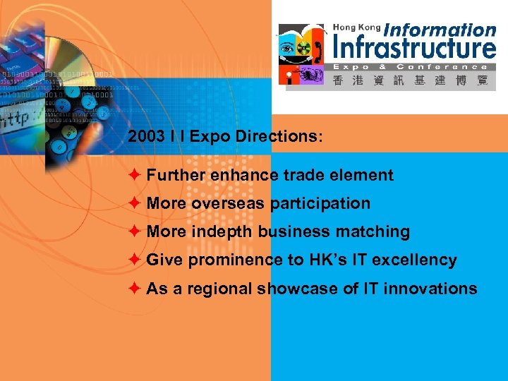 2003 I I Expo Directions: F Further enhance trade element F More overseas participation