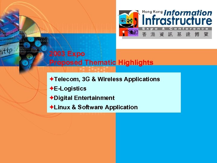 2003 Expo Proposed Thematic Highlights FTelecom, 3 G & Wireless Applications FE-Logistics FDigital Entertainment