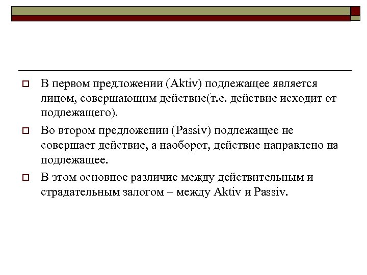 o o o В первом предложении (Aktiv) подлежащее является лицом, совершающим действие(т. е. действие