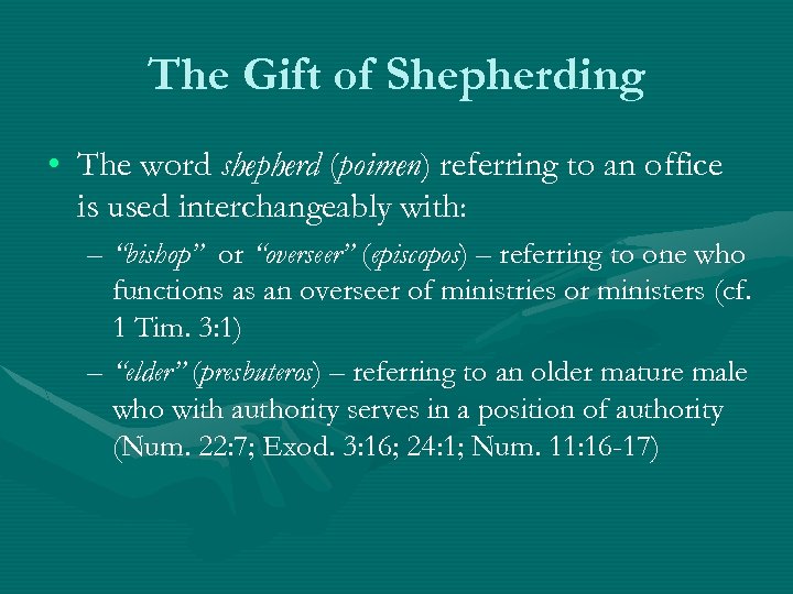 The Gift of Shepherding • The word shepherd (poimen) referring to an office is