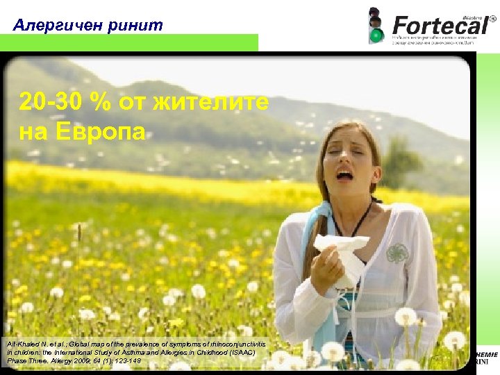 Алергичен ринит 20 -30 % от жителите на Европа Aït-Khaled N. et al. ;