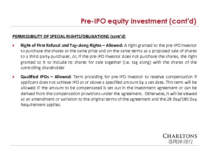 Pre-IPO equity investment (cont’d) PERMISSIBILITY OF SPECIAL RIGHTS/OBLIGATIONS (cont’d) Right of First Refusal and