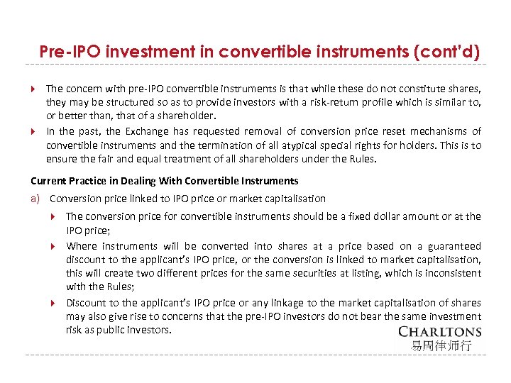 Pre-IPO investment in convertible instruments (cont’d) The concern with pre-IPO convertible instruments is that