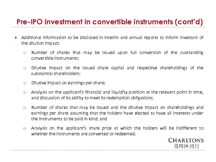 Pre-IPO investment in convertible instruments (cont’d) Additional information to be disclosed in interim and