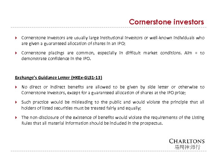 Cornerstone investors Cornerstone Investors are usually large institutional investors or well-known individuals who are
