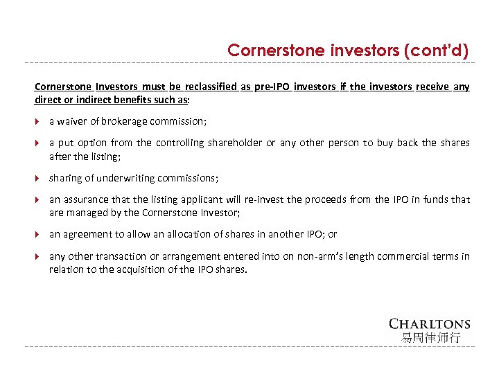Cornerstone investors (cont’d) Cornerstone Investors must be reclassified as pre-IPO investors if the investors