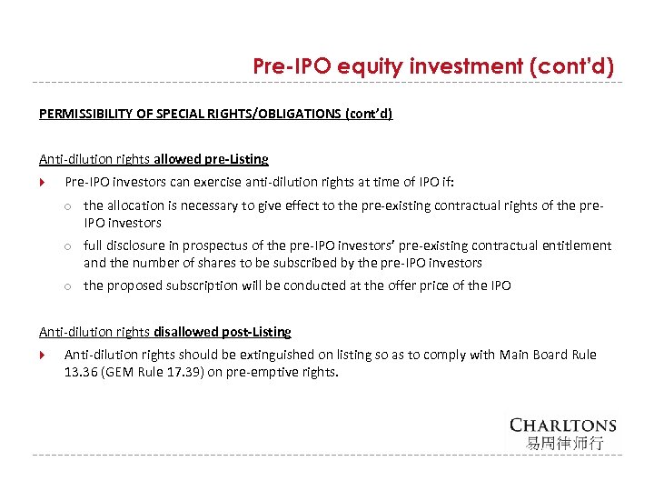 Pre-IPO equity investment (cont’d) PERMISSIBILITY OF SPECIAL RIGHTS/OBLIGATIONS (cont’d) Anti-dilution rights allowed pre-Listing Pre-IPO