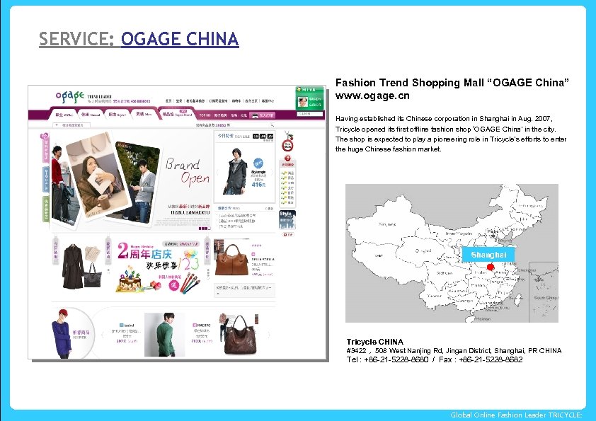 SERVICE: OGAGE CHINA Fashion Trend Shopping Mall “OGAGE China” www. ogage. cn Having established