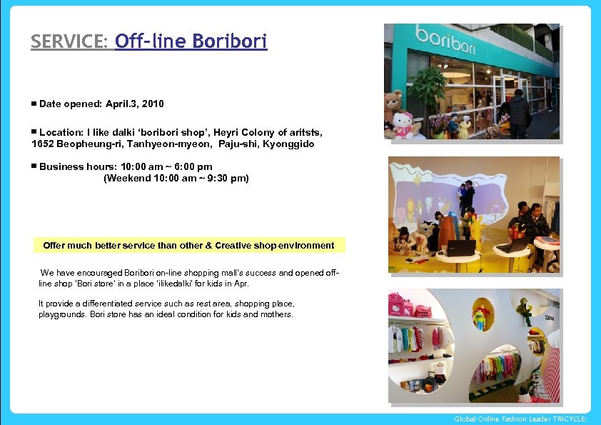 SERVICE: Off-line Boribori ▣ Date opened: April. 3, 2010 ▣ Location: I like dalki