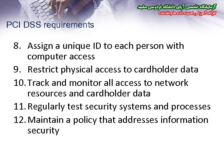 PCI DSS requirements 8. Assign a unique ID to each person with computer access