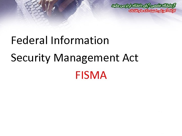 Federal Information Security Management Act FISMA 