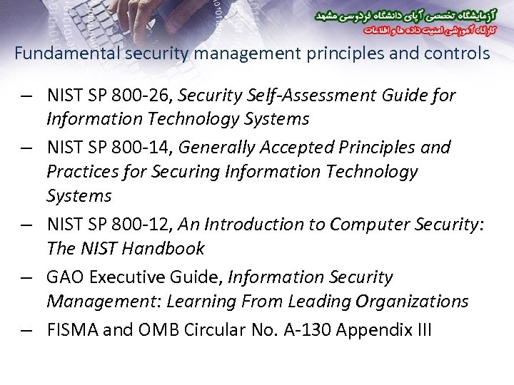 Fundamental security management principles and controls – NIST SP 800 -26, Security Self-Assessment Guide