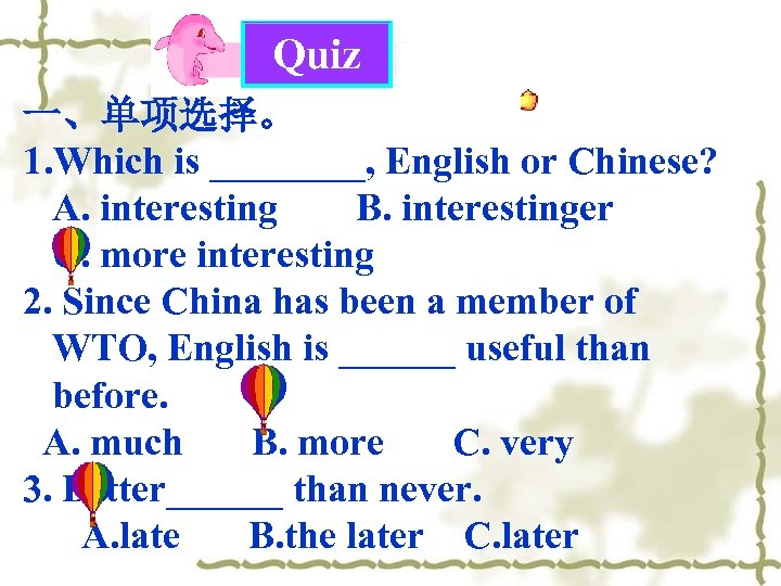 Quiz 一、单项选择。 1. Which is ____, English or Chinese? A. interesting B. interestinger C.