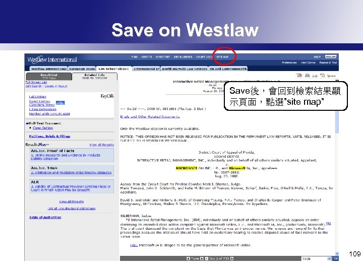 Save on Westlaw Save後，會回到檢索結果顯 示頁面，點選”site map” 109 