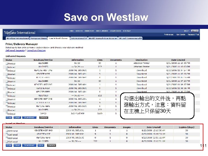 Save on Westlaw 勾選出輸出的文件後，再點 選輸出方式，注意：資料留 在主機上只保留 30天 111 